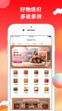 苏打爱生活 v1.9.30 安卓下载软件 截图