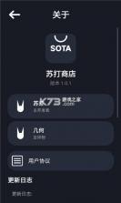 苏打爱生活 v1.9.30 安卓下载软件 截图