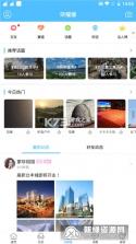 荣耀西安网 v5.1.71 app下载免费 截图