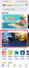 荣耀西安网 v5.1.71 app下载免费 截图