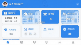 融合门户 v1.0.0.6.1 安卓下载软件免费 截图