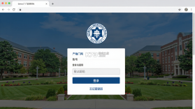 融合门户 v1.0.0.6.1 安卓下载软件免费 截图