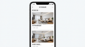 安同城居租房 v1.0.0 安卓下载软件免费 截图