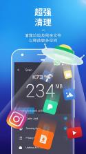 移动手机监控管家 v1.0.1 安卓下载软件 截图