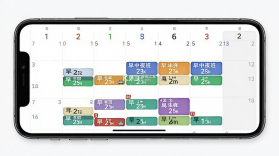 倒班排班Mini日历 v3.1.4.314 安卓下载软件 截图