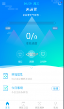 倒班排班Mini日历 v3.1.4.314 安卓下载软件 截图