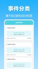 倒班排班Mini日历 v3.1.4.314 安卓下载软件 截图