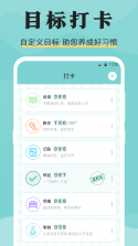 倒班排班Mini日历 v3.1.4.314 安卓下载软件 截图