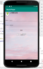 音乐密码探索 v1.5 下载官方版 截图