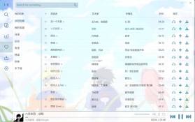 音乐密码探索 v1.5 下载官方版 截图