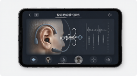 智听 v1.8.8 下载免费 截图