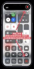 智听 v1.8.8 下载免费 截图