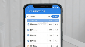 采立惠 v1.1.46 下载官方版 截图