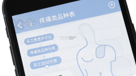 采立惠 v1.1.46 下载官方版 截图