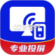 手机电视投屏大师安卓下载软件的appv2.0.23