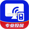 手机电视投屏大师 v2.0.23 安卓下载软件的app