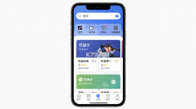 笑领 v1.1.2 安卓下载软件 截图