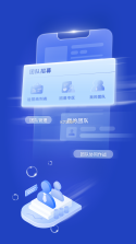 安全专家在线 v3.8.7 安卓下载软件 截图