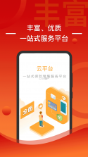 渤海保呗 v3.6.24 安卓下载软件 截图