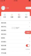 柳州1号 v5.3.7 下载官方版 截图