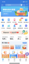 柳州1号 v5.3.7 下载官方版 截图