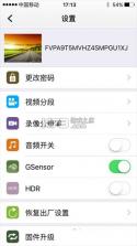 行车智拍 v3.1.6 下载官方版 截图