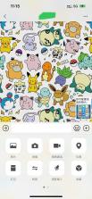链信 v6.0.56 下载app安装正版 截图