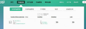 链信 v6.0.56 下载app安装正版 截图