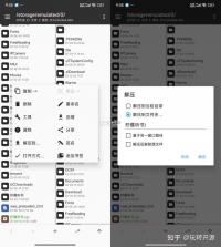 解压缩zip v11.6.86 下载免费 截图