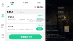 九州霸业 v1.0.2 下载最新版 截图