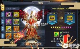 九州霸业 v1.0.2 下载最新版 截图