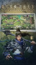 九州霸业 v1.0.2 下载最新版 截图