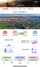 视听甘州 v3.3.7 安卓下载软件 截图