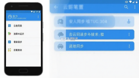 读写笔记 v3.2.15 下载app 截图