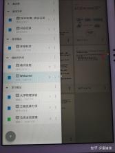 读写笔记 v3.2.15 下载app 截图