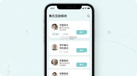 集氏生活 v1.4.9 app下载免费 截图