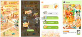 集氏生活 v1.4.9 app下载免费 截图