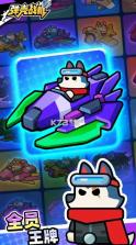 弹壳战机 v1.1.7 手游下载 截图