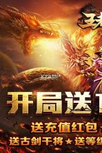 王者霸业 v1.0.2 安卓下载 截图