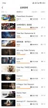 派克斯峰合并 v12608.2.1 安卓下载 截图