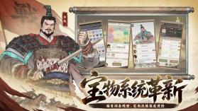 烽火望长安 v2.5.423 安卓下载 截图