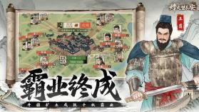 烽火望长安 v2.5.423 安卓下载 截图