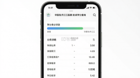 华医牡丹江医教 v1.22.3 官方app下载安装 截图
