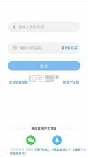 华医牡丹江医教 v1.22.3 官方app下载安装 截图