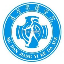 华医牡丹江医教 v1.22.3 官方app下载安装 截图