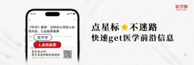 华医牡丹江医教 v1.22.3 官方app下载安装 截图
