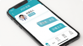 健客医院 v3.9.0 安卓下载软件 截图