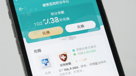 健客医院 v3.9.0 安卓下载软件 截图