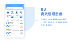 健客医院 v3.9.0 安卓下载软件 截图