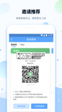 健客医院 v3.9.0 安卓下载软件 截图